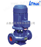IRGIRG型立式热水管道泵离心泵增压泵厂家批发供应