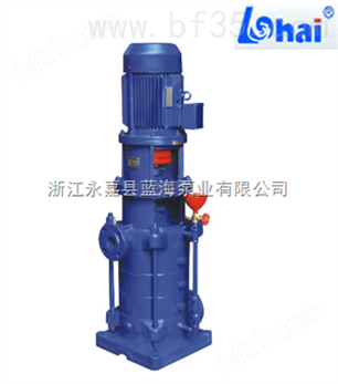 DLR型立式多级离心泵立式增压水泵