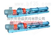 G30-1单螺杆泵结构紧凑寿命长