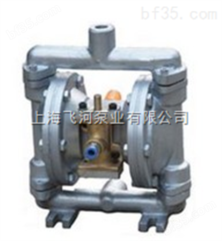 飞河QBY-40P隔膜泵 自吸泵 化工耐腐蚀泵                  
