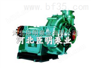 80ZJ-I-A52单级单吸卧式离心渣浆泵  河北臣明泵业专业生产