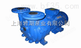 上海岩湖泵业2BV系列水环式真空泵