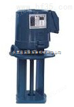 高压机床冷却泵 高压机床油泵 高压水泵 高压机床水泵 浸入式多级泵 离心泵