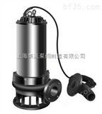 中国台湾河见污水泵 HCP潜水泵 316不锈钢排污泵                  