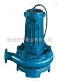 西子150WQ150-12-11杭州西子泵业WQ潜水排污泵                  
