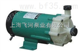 飞河50CQ-25电动磁力循环泵 耐酸碱磁力泵/1                  