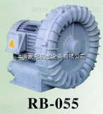 中国台湾全风RB-055，RB-055环形鼓风机价格