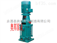 DL多级泵,不锈钢多级泵厂家,立式分段式多级泵