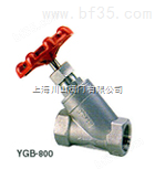 中国台湾中鼎YGB-800 不锈钢明杆截止阀