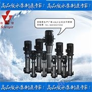CDLF多级泵制造商:全自动无负压变频供水设备泵