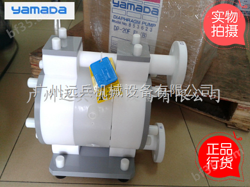 YAMADA 强酸强碱高腐蚀性液体隔膜泵 DP-F系列