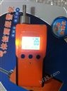索富通SST-9801A液化气报警器