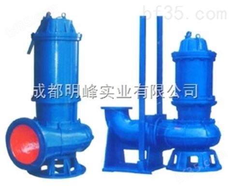 WQ潜水排污泵|四川WQ潜水排污泵|四川污水处理|明峰