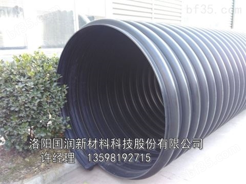 埋地排污管道,DN3000钢带增强聚乙烯螺旋波纹管