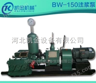 BW150型灰浆泵规格BW150型灰浆泵型号