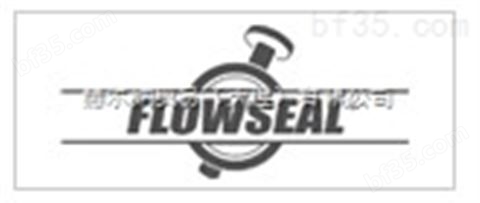 优势供应Flowseal蝶阀—德国赫尔纳（大连）公司