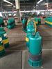立式隔爆排沙泵大流量污水泵生产企业直供现货