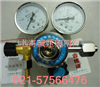 上海减压器厂YQD-4氮气减压器，双极氮气减压器YQD-4
