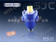 MSJC品牌2寸热水工程管道混合器