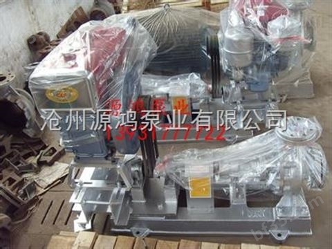 源鸿泵业供应RY50-32-160耐高温导热油泵，导热油循环泵