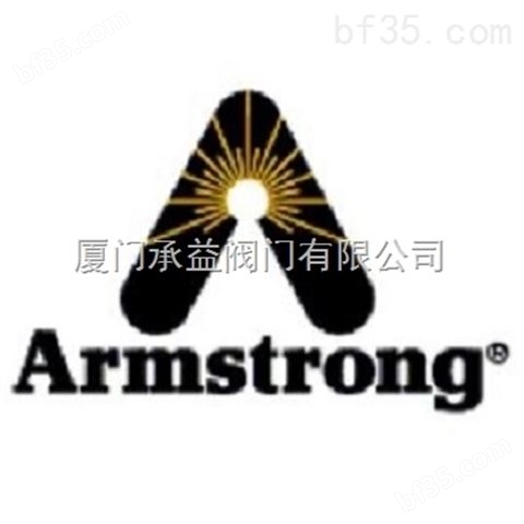 阿姆斯壮Armstrong截止阀