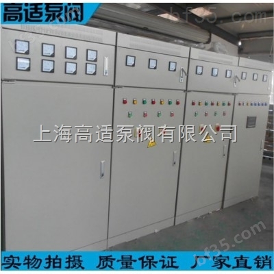 空调冷热水循环泵控制柜