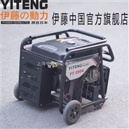 YT250A汽油发电焊机自发电