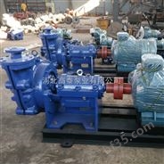 50ZJ-A46卧式耐磨渣浆泵配件批发