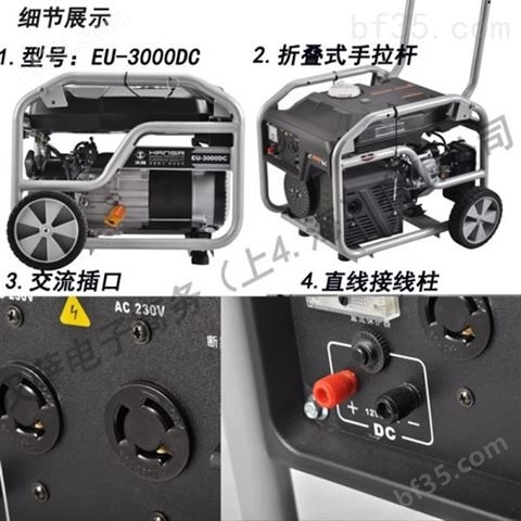 上海汉萨便携式3KW汽油发电机