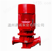 XBD-HL立式消防切线泵