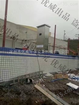 供应广东深圳明渠式紫外线消毒器 厂家直供