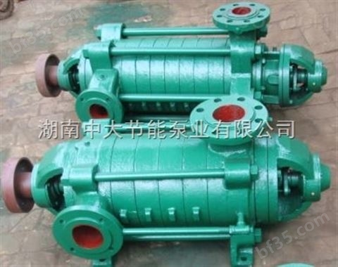 中大水泵D25-50多级离心泵价格