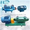 利欧卧式多级锅炉给水泵1.5GC-5*7清水离心泵热水流程泵化工循环泵增压泵