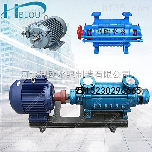 利欧卧式多级锅炉给水泵1.5GC-5*7清水离心泵热水流程泵化工循环泵增压泵