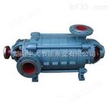 100MD16*5耐磨卧式多级离心泵-中大泵业生产