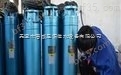 天津深井泵175QJ 200QJ 250QJ深井泵节能高效，安全可靠
