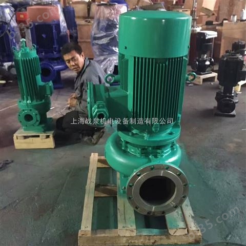 ISG65-200立式管道离心泵,离心管道价格,上海管道泵供应商