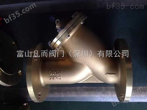 黄铜法兰过滤器FS205 中国台湾富山Y型过滤器