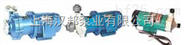 汉邦CQB40-25-105G高温磁力驱动泵                    