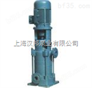 汉邦5 DL型立式离心泵、立式多级泵、清水泵                    