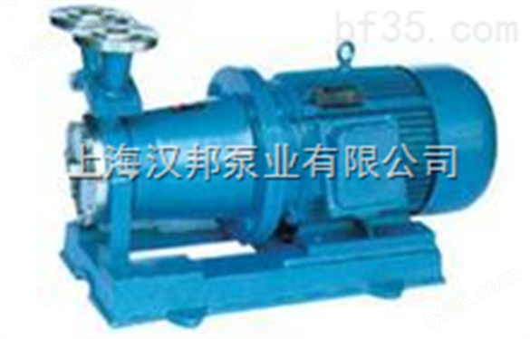 汉邦9 CWB型磁力旋涡泵、CWB20-20                    