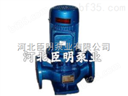 ISG系列单级单吸立式管道离心泵供应厂家 河北臣明泵业