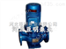 ISG系列单级单吸立式管道离心泵供应厂家 河北臣明泵业
