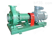 FSB-30DFSB氟塑料离心泵                  