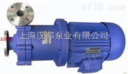 CQ型不锈钢磁力泵、上海泵厂                            
