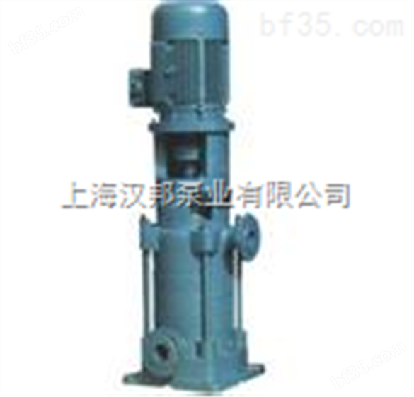汉邦2 DL型立式多级离心泵、多级泵                        