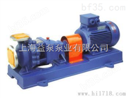 40FB-16型耐腐蚀离心化工泵 