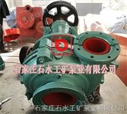 石家庄水泵厂：中国渣浆泵的发展历程,专业渣浆泵生产厂家