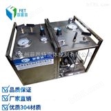 不锈钢气液增压系统  水压增压装置