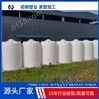 15立方PE塑料储水桶厂家